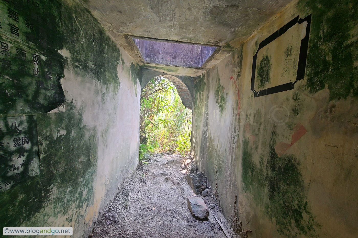 Shing Mun Redoubt - End of Haymarket Leading to PB 403